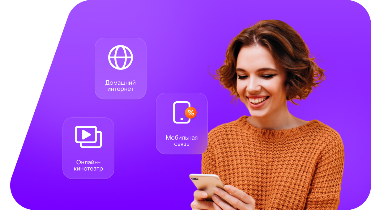 Промо-тарифы Ростелеком в деревня Лажины (Новгородская область)